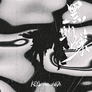 小一罗莉无套内谢
