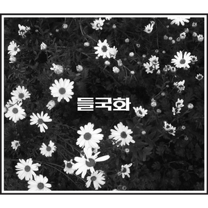 小一罗莉无套内谢
