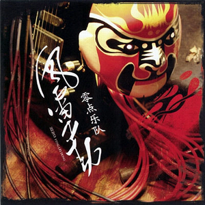 小一罗莉无套内谢
